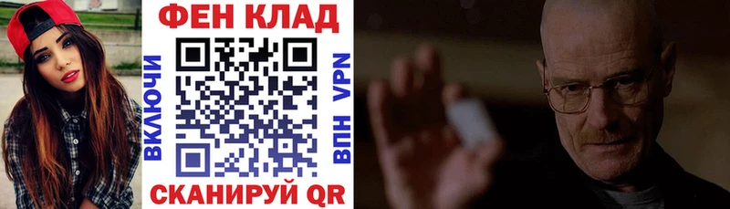 мега рабочий сайт  Альметьевск  АМФЕТАМИН VHQ 