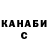 Кетамин ketamine ChinooBandz