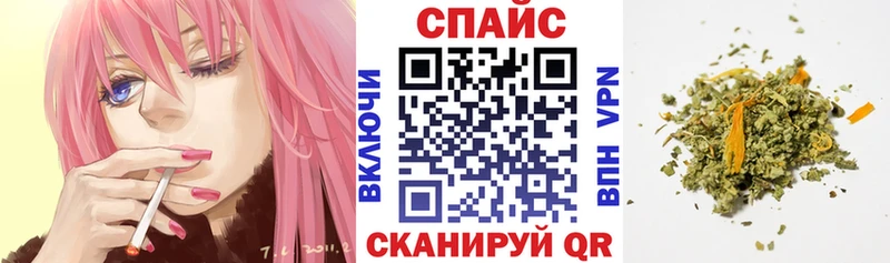 БУТИРАТ Butirat площадка телеграм Альметьевск наркотики