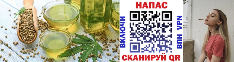 Печенье с ТГК марихуана  сколько стоит  Альметьевск 