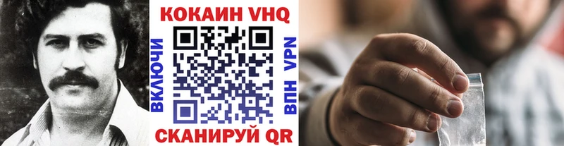 Cocaine 98%  Альметьевск 