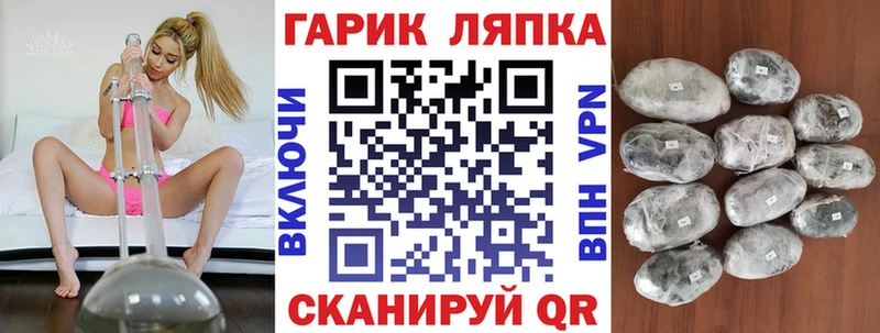ГАШИШ Изолятор закладка Альметьевск