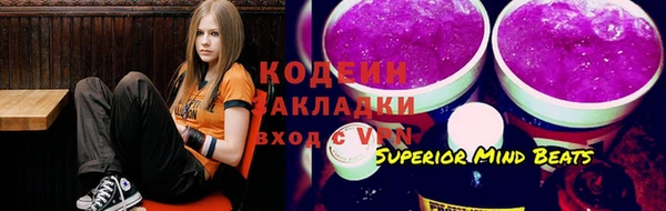 кокаин Лиски