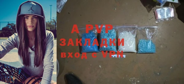 бутират Липки