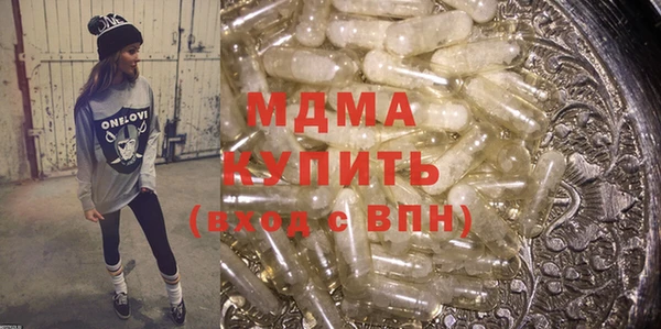 кокаин Лиски