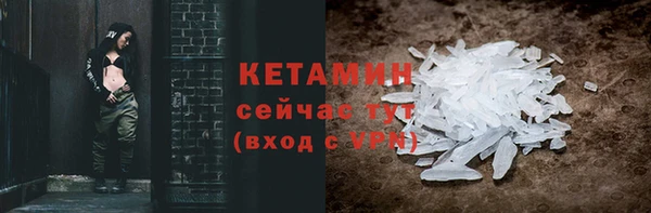бутират Липки