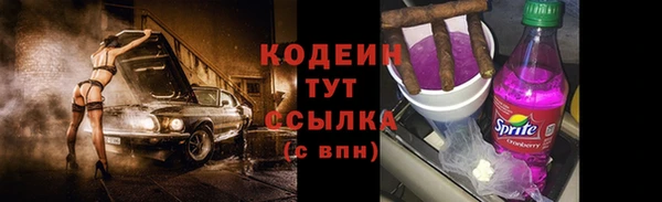 бутират Липки
