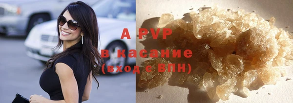 кокаин Лиски