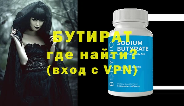 дживик Лихославль