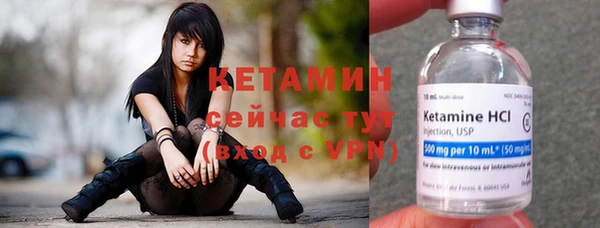 бутират Липки
