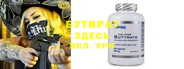 кокаин Лиски