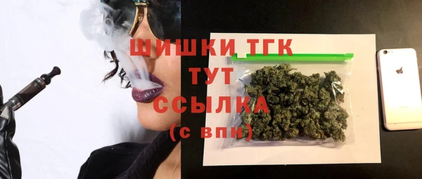 бутират Липки