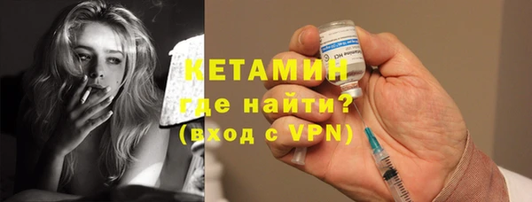 кокаин Лиски