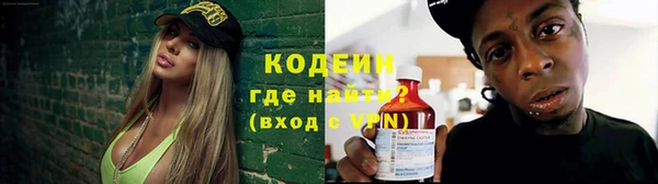 бутират Липки