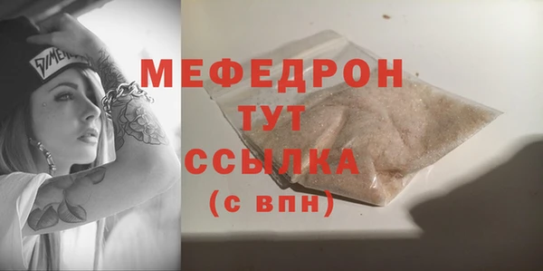 бутират Липки