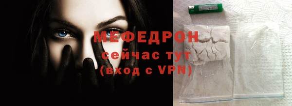 бутират Липки