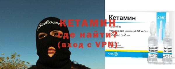кокаин Лиски