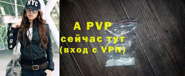 кокаин Лиски