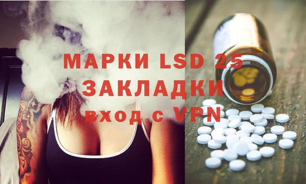 дживик Лихославль