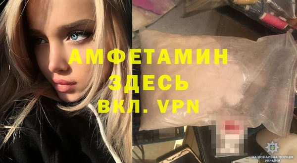 бутират Липки