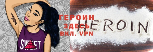 бутират Липки