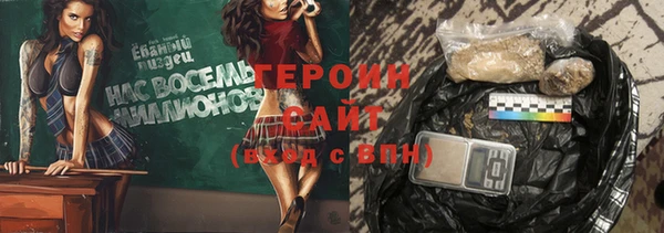 бутират Липки