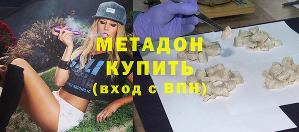 бутират Липки