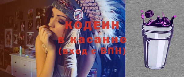 бутират Липки