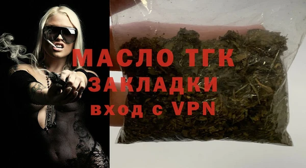 дживик Лихославль