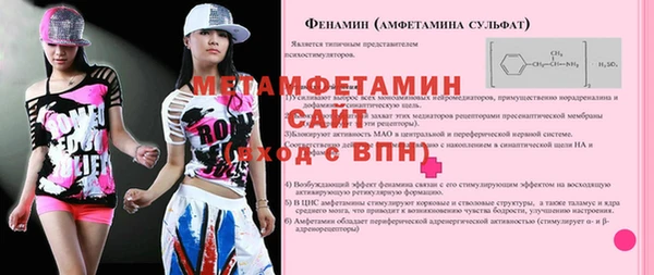 дживик Лихославль