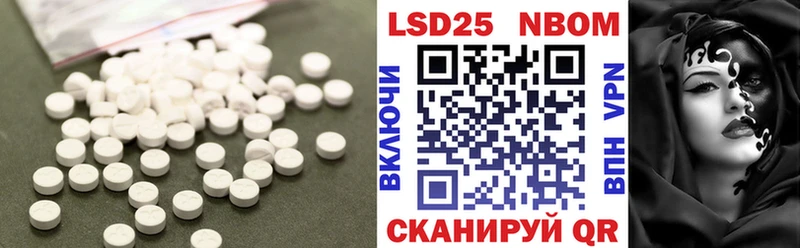 LSD-25 экстази кислота  Альметьевск 
