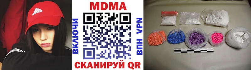MDMA Molly  даркнет сайт  Альметьевск 