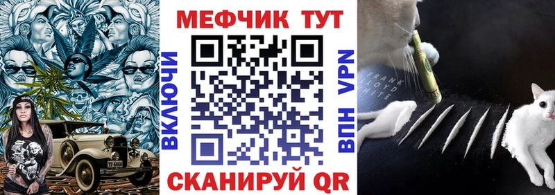 МЯУ-МЯУ мука  Альметьевск 