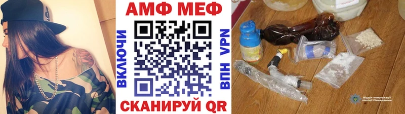Первитин пудра  блэк спрут вход  Альметьевск 