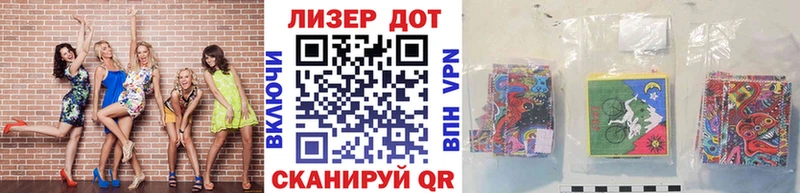 Наркотические марки 1500мкг  МЕГА ТОР  Альметьевск 