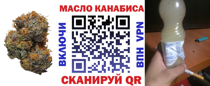 ТГК вейп с тгк  hydra ССЫЛКА  Альметьевск 